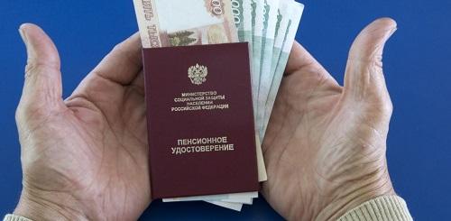 Повышение пенсии в декабре 2021 года в России