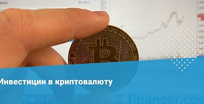 Заработок на криптовалюте. Amir Capital инвестиции в криптовалюты.