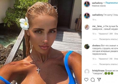 19-летнюю возлюбленную Тимати заподозрили в облысении1