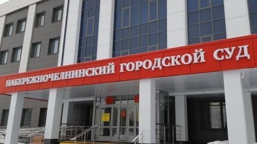 Челнинец за отказ в приеме на работу потребовал 1,8 трлн рублей1