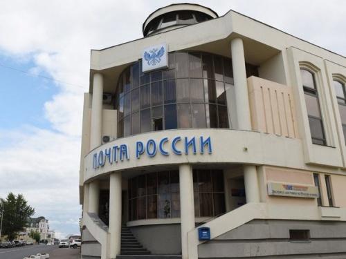 "Почта России" объявила тендер на отправку почты из Казани в Питер