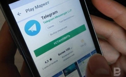Суд оштрафовал Telegram на 3 млн рублей за неудаление запрещенного контента1