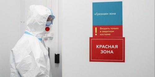 В России выявили 38 420 новых случаев коронавируса1