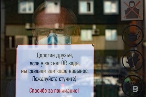 В Северной Осетии не поддержали законопроект о QR-кодах1