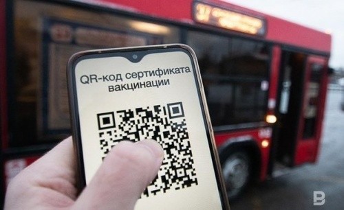 В Северной Осетии поддержали проект о QR-кодах в общественных местах1