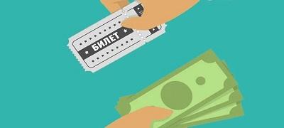 Организация продажи билетов Qtickets