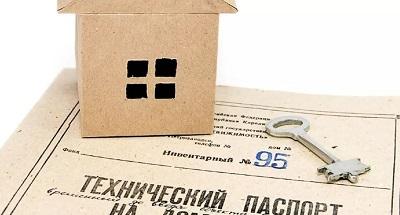 Технический паспорт на квартиру