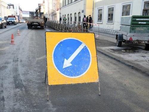 В Казани частично закрыты для движения улицы Жуковского и Карла Маркса1