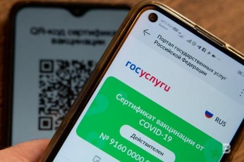 В Казани продают компьютерные клубы VAULT3