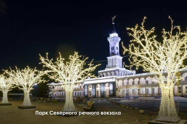 В Москве включили праздничное освещение7