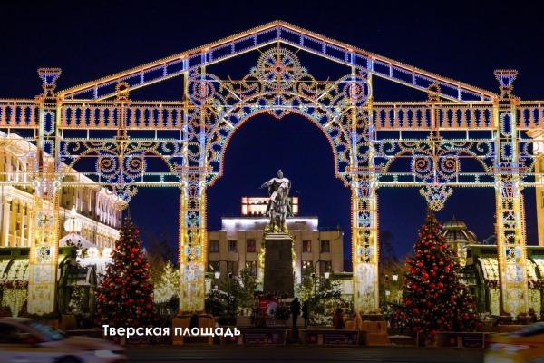 В Москве включили праздничное освещение3