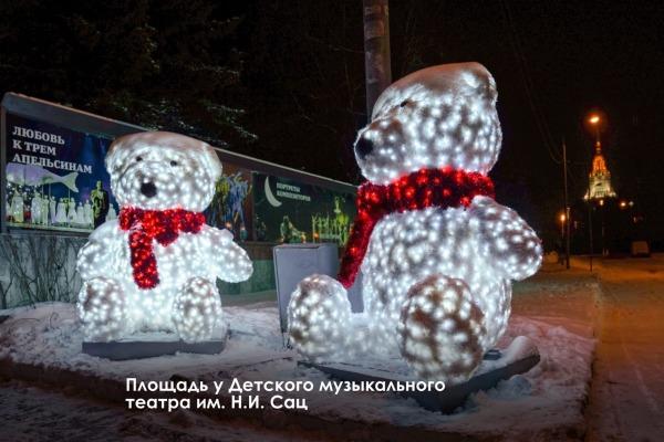 В Москве включили праздничное освещение8