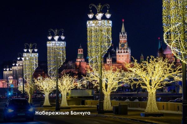 В Москве включили праздничное освещение5