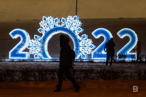 Врачи дали рекомендации татарстанцам на длительные новогодние праздники1