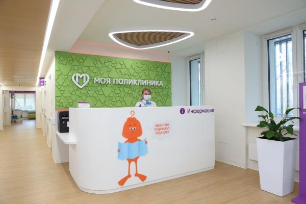 За год в Москве открыто 35 поликлиник 