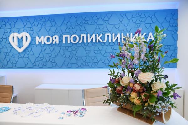 За год в Москве открыто 35 поликлиник 