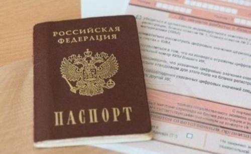 Главные события и новости за 26 января3