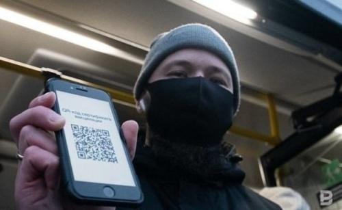 Утром в электротранспорте Казани выявили 10 пассажиров без QR-кодов1