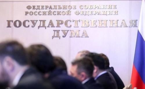 В Госдуму внесли проект обращения к Путину о признании ДНР и ЛНР1