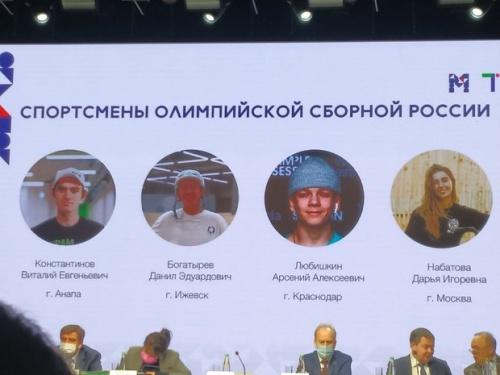 В Казань благодаря «Ураму» переехали четыре спортсмена Олимпийской сборной1