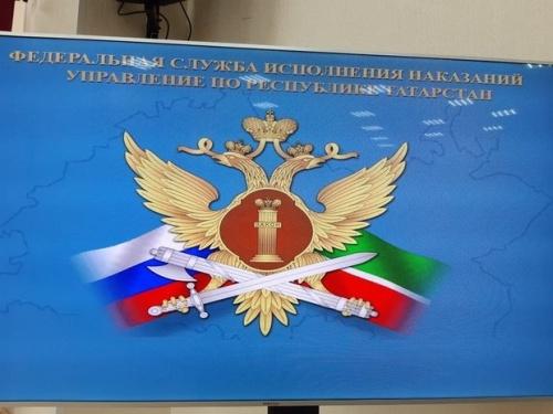В Татарстане начали блокировать абонентов в СИЗО и колониях1