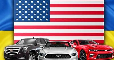 Популярнейшие модели авто из США и как их купить