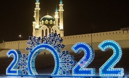 50% татарстанцев думает, что 2022 год будет хуже прошлого1