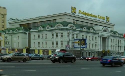 Raiffeisen Bank не собирается уходить с рынка России и Украины1