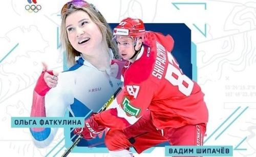Сборная РФ на церемонии открытия Олимпийских игр пройдет под 46-м номером1