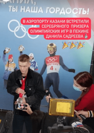 В Казань прибыл серебряный призер Олимпиады Данил Садреев1
