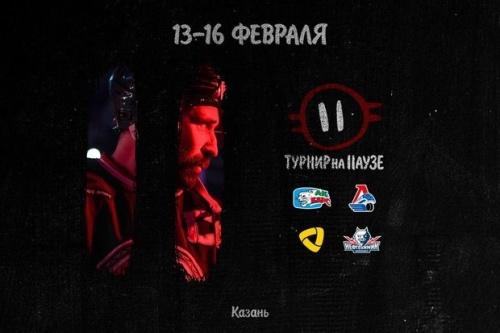 В Казани пройдет хоккейный турнир среди команд КХЛ во время Олимпиады1