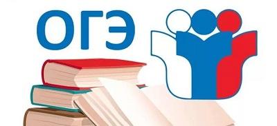 Бесплатная и эффективная подготовка к ОГЭ с помощью сервиса ЕУРОКИ
