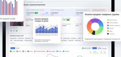 Сервис аналитики и повышения продаж на маркетплейсах