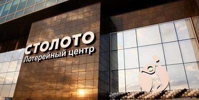 Как бизнесмен Армен Саркисян повлиял на трансформацию «Столото»