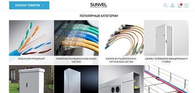 Интернет-магазин оборудования и материалов для кабельных систем Санвел