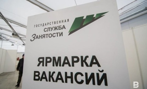 Число зарегистрированных безработных в России составляет 681 тысяч1