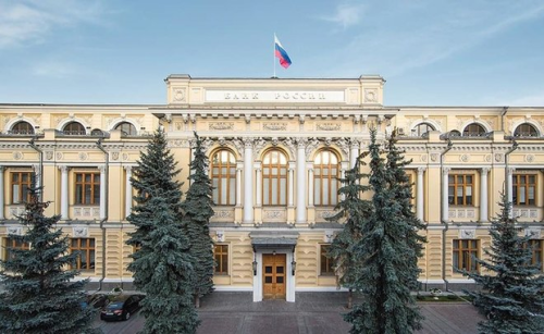 Глава Банка России рассказала, когда экономика достигнет нижней точки спада1