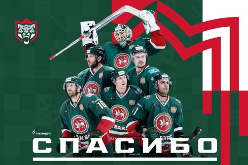 ХК 