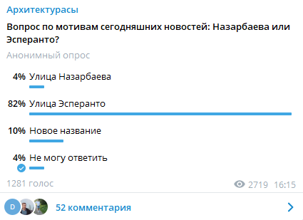 Нурсултана Назарбаева лишат привилегий и статуса елбасы3
