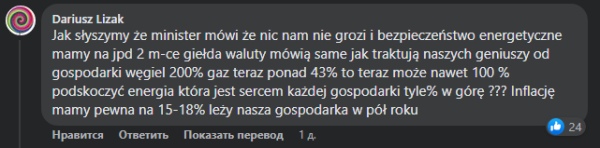 "Поздравляю, идиоты, переходим на дрова": о чем пишут в соцсетях поляки, лишившиеся российского газа