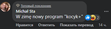 "Поздравляю, идиоты, переходим на дрова": о чем пишут в соцсетях поляки, лишившиеся российского газа