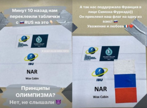 Симон Фурад вновь раскритиковал решение отстранять российских спортсменов1