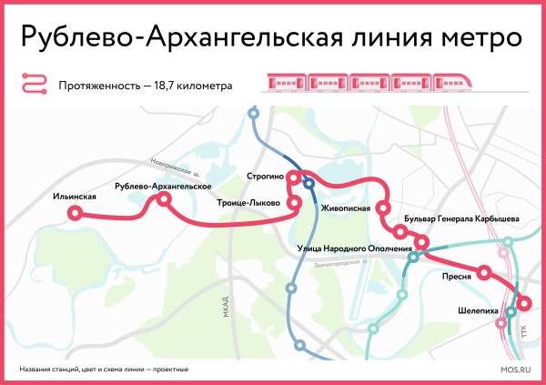 Собянин сообщил о переходе к активной фазе строительства Рублёво-Архангельской ветки метро1