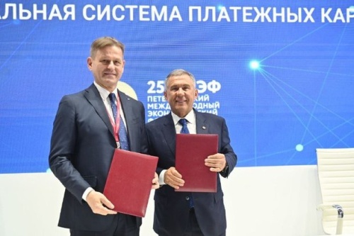НА ПМЭФ подписали соглашение о создании карты жителя Татарстана1