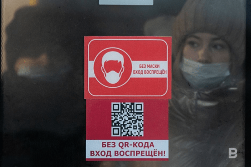 Перевозчики Татарстана получили субсидии на телефоны для проверки QR-кодов1