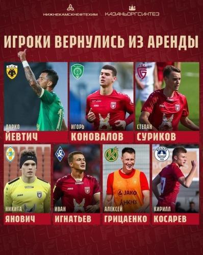 Семеро 