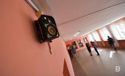В Казани две школы оснастят экстренными системами 1