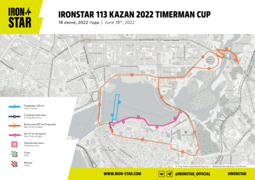 В соревнованиях по триатлону Ironstar в Казани примут участие 1500 человек1