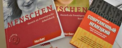 Книги для эффективного изучения немецкого языка