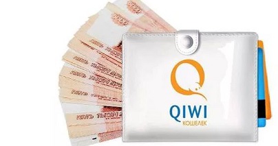 Как занять деньги без карты на Qiwi кошелёк